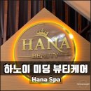 네일속눈썹 이미지