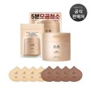 (주)한율 쇼핑하우