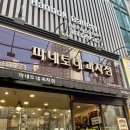 화명동 빵집 파네토네과자점 소세지빵 존맛