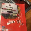 동해,김명자낙지마당 네이버블로그