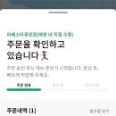 스타벅스라페스타광장점 이미지