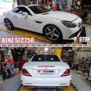 Mercedes-BENZ SLC250 엔진오일교환 + 에어컨필터교환 훅스 플렉스23 5w-30 이미지