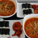 김밥&라면 이미지