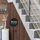 책크인 이미지