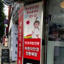 유명안경원 | 부산대 안경점으로 유명한 윙크안경원 다녀온 후기