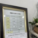 영신전문정비 네이버블로그