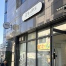 인셀덤명품샵해피 | 단구동 왁싱샵] “글로시무드 브라질리언 왁싱 전문샵” 원주에서 안아픈 브라질리언 왁싱 방문 솔직 후기!