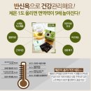건강힐링카페 네이버블로그