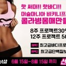 바디스타일 이미지