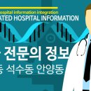 홍정곤내과 이미지