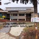 운봉농업협동조합 하나로마트 이미지