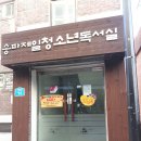 송파주유소 이미지