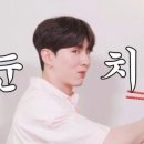 더와요