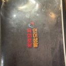 육회로운연어생활구로디지털단지 이미지