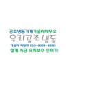 우성플러스약국 이미지