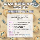 봉래2동-8 이미지