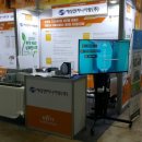 (주)해성에너지 이미지