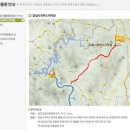 임실읍 이도리 706-2 도로 | [섬진강 자전거길] 1탄, 섬진강 자전거길 라이딩 계획 : 코스 + 교통편 / 숙박 / 맛집 / 준비물 정하기
