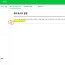 에이스애드 | 네이버 블로그 수익화 애드포스트｜한 달 차 블로거 신청 방법부터 보류 후 통과 총정리