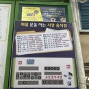 투썸플레이스 화순동구리호수공원점 이미지