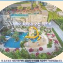 파타야A | 파타야 여행객 필독! 머큐어 파타야 오션 리조트 추천 &amp; 솔직 후기