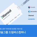 드림컴퍼니 이미지