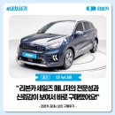카매니져 | 뉴니로 중고 직영중고차로 믿고 구매한 후기🚗 리본카 세일즈 매니저의 전문성과 신뢰감이 보여서 바로...