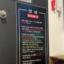 2구역 멀티방 | 건대입구 놀거리 멀티방 닌텐도 wii