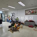 정우부동산