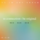 인 시즌(IN SEASON) 이미지