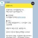 피자 알볼로(상계점) 이미지