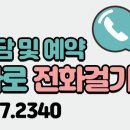 용강동물병원 이미지