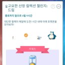 드림산장 이미지