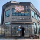 세종당 이미지