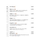 칠복식당 이미지