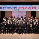 무주군청소년상담복지센터 이미지