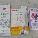 성모복지원 | R62 현대해상 실비/경계성 지능과 ADHD약 적응 후기/영양제