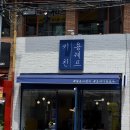 용쉐프키친