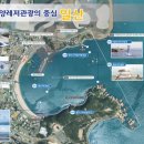울산해상관광레저