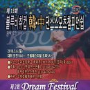 댄스스포츠(오전) 이미지