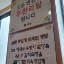해송2 | 영종도 쌈밥 맛집 해송쌈밥｜상다리 부러지는 2인정식 먹고 온 후기