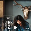 오트프로젝트
