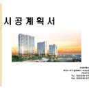 우성이앤지(주)