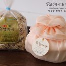 라온아르떼