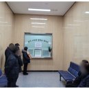 유림장례