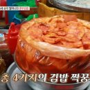 순자김밥