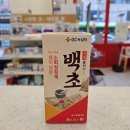 백초약국 이미지