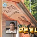 해시계 이미지