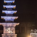 범일 여인숙 | 충남 가볼만한곳 부여 여행코스 주말 나들이 추천