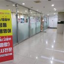화정파고다종합학원